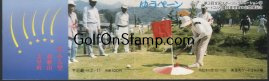 R-Japon-Carnet-Croquet-1s R-Japon-Carnet-Croquet-1s